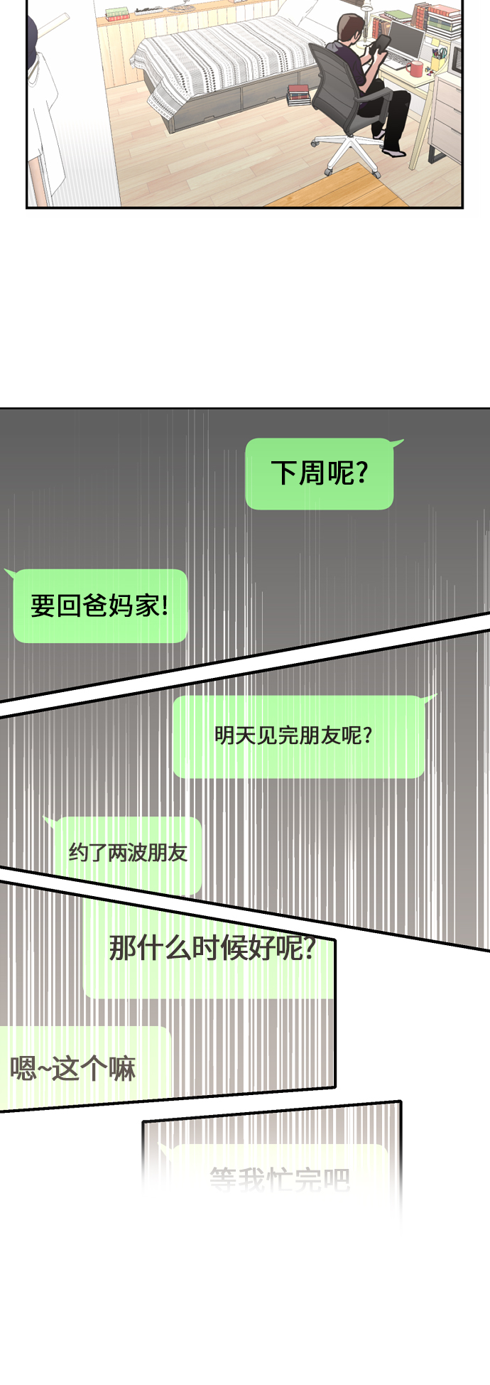 第 46 页