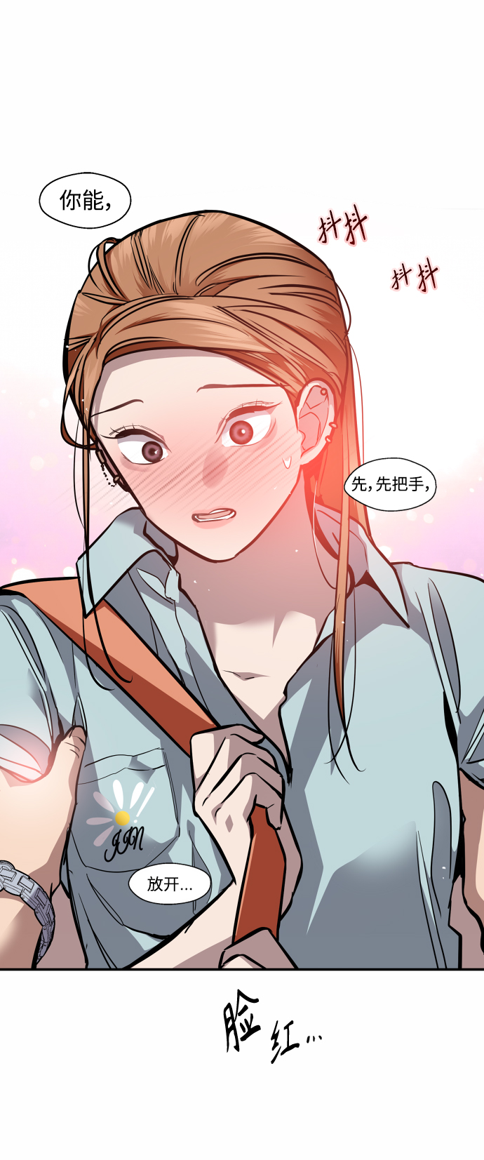 第 49 页