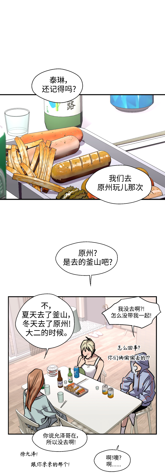 第 25 页