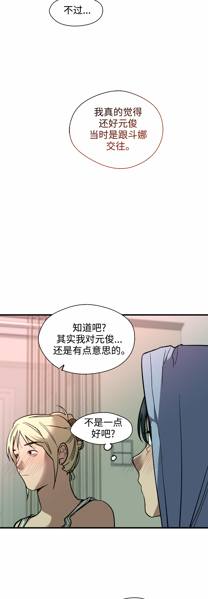 第 34 页