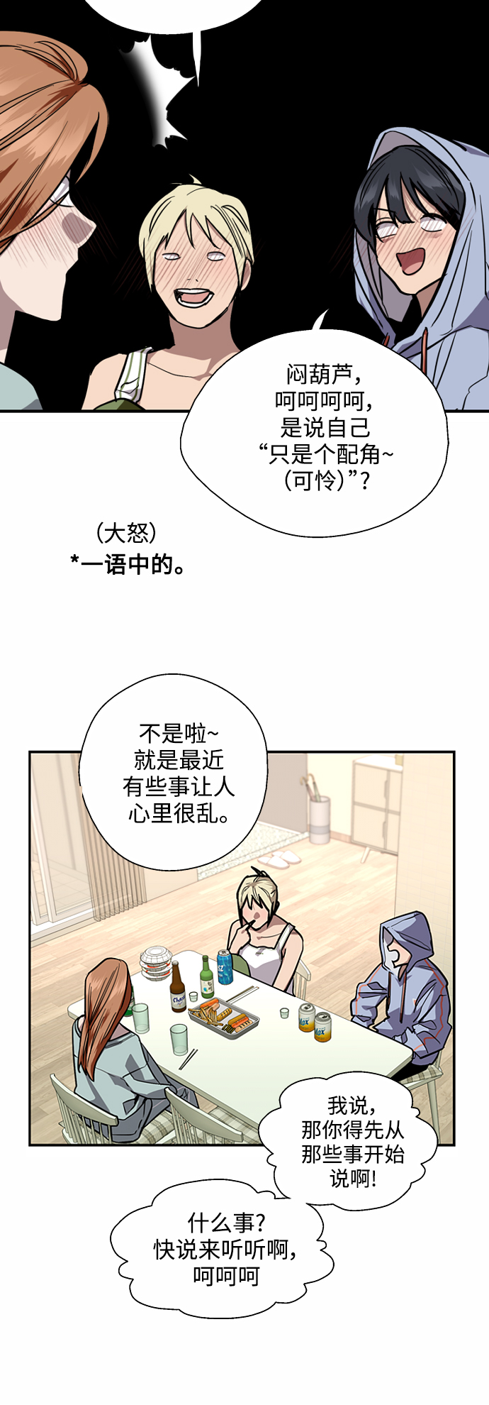 第 37 页