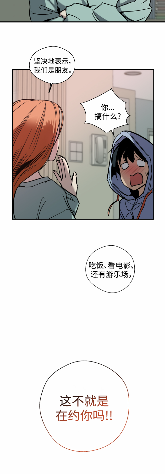 第 40 页