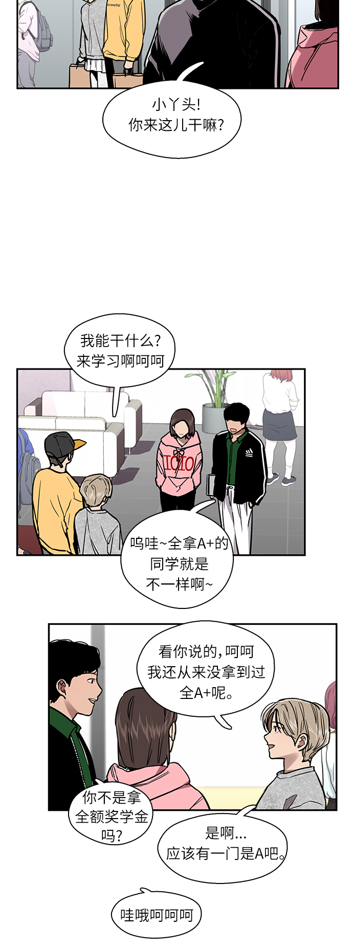 第 23 页