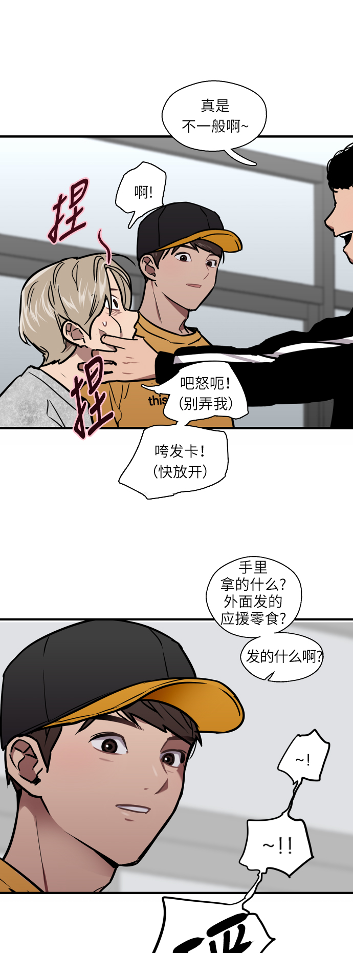 第 24 页