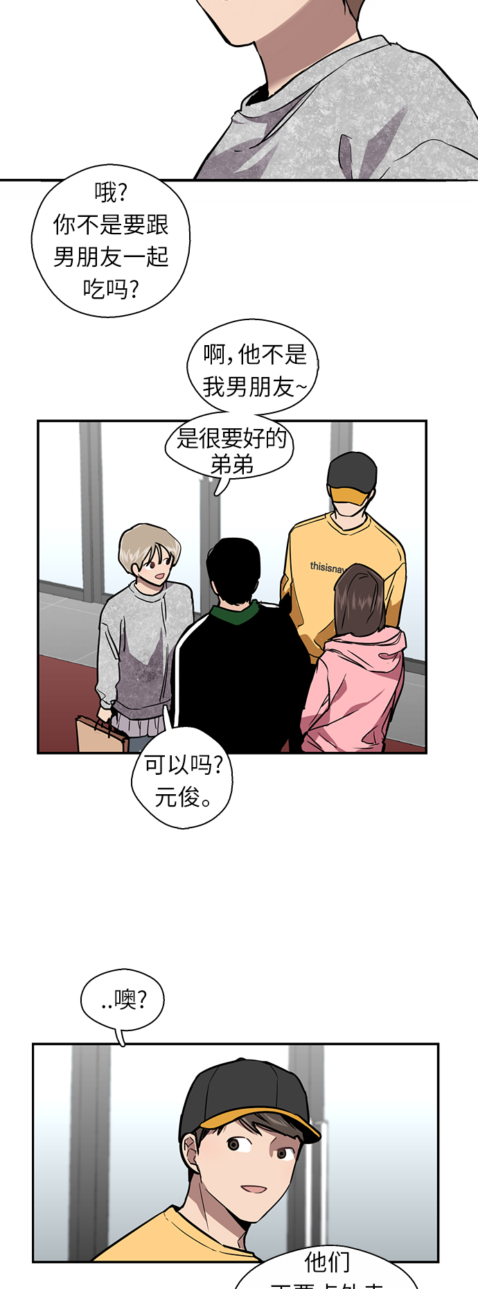 第 29 页