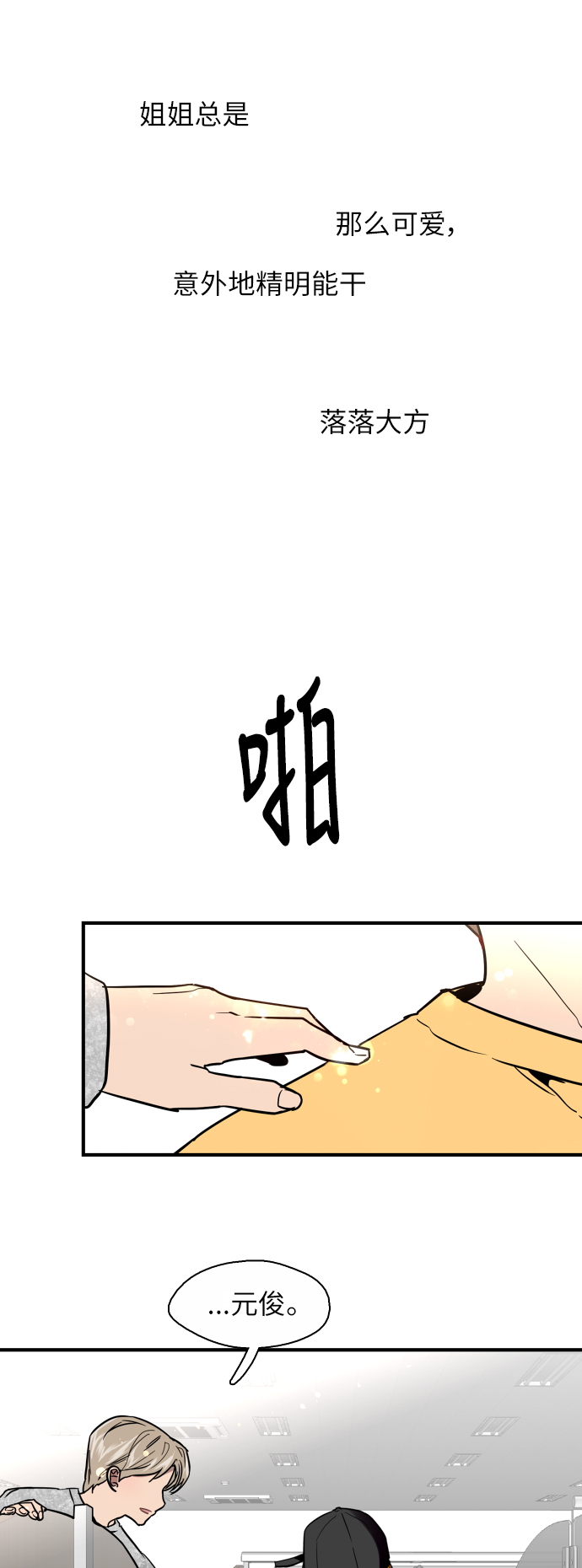 第 37 页