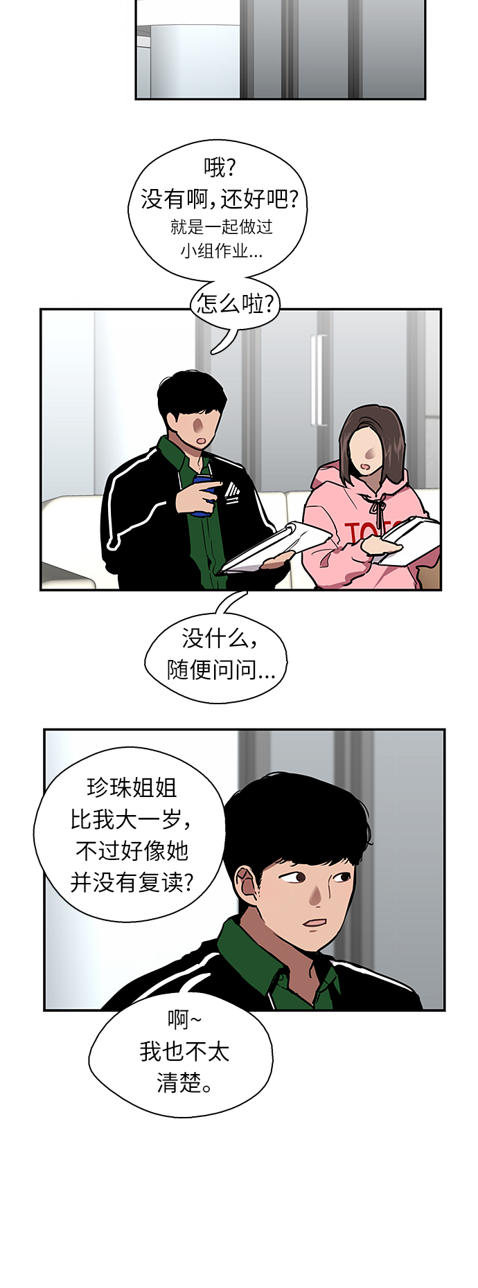 第 40 页