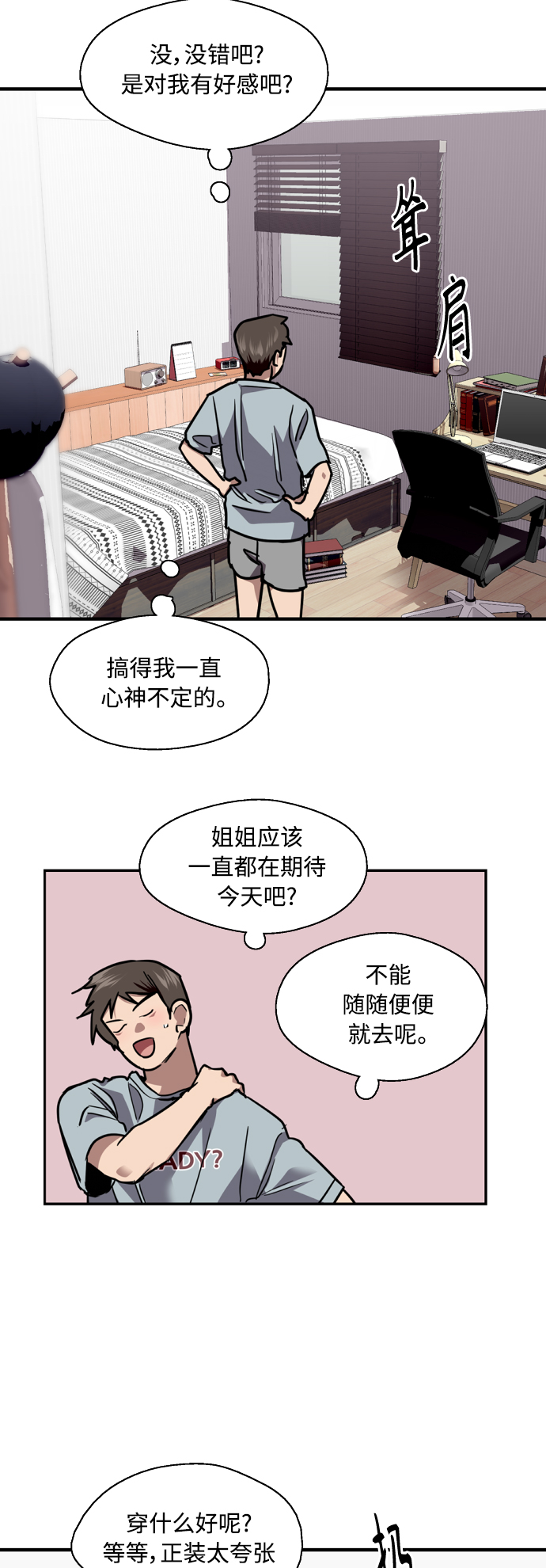 第 32 页