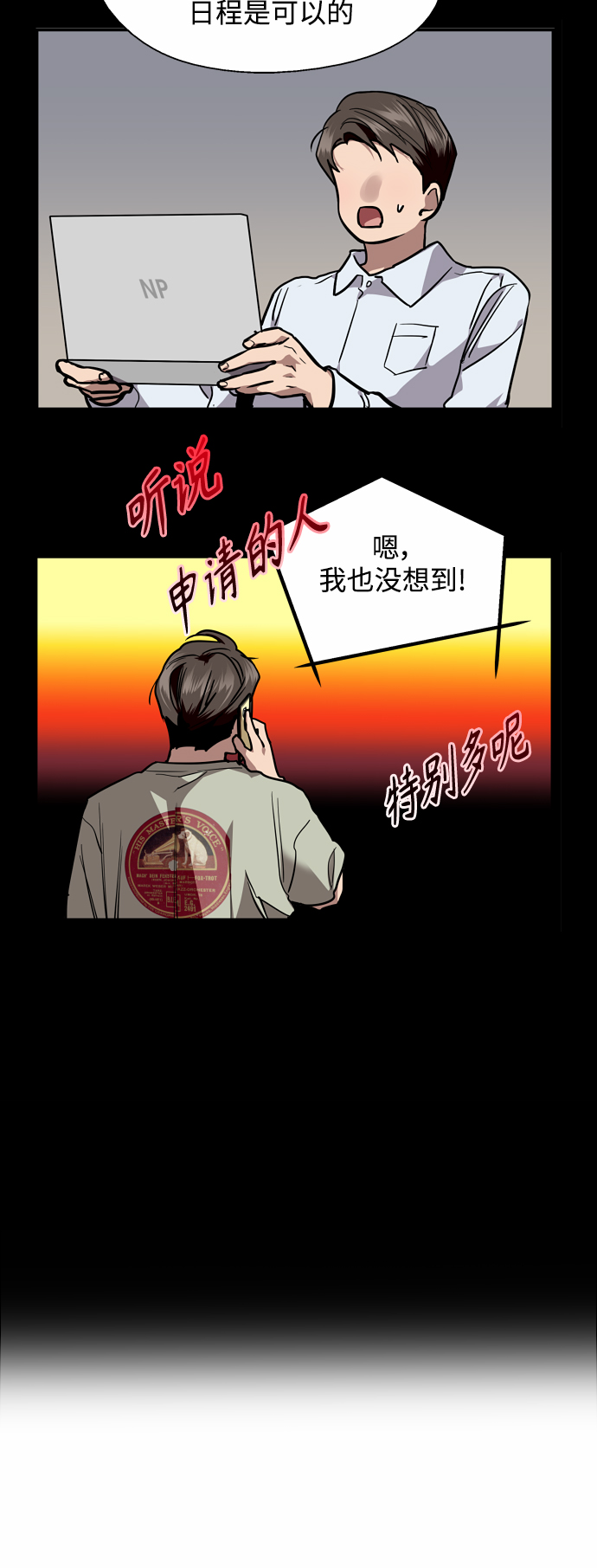 第 30 页