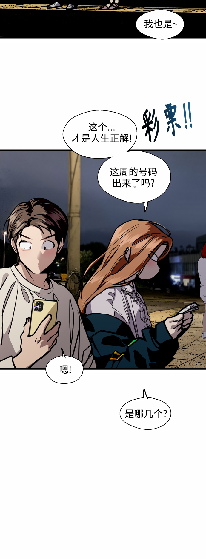 第 39 页
