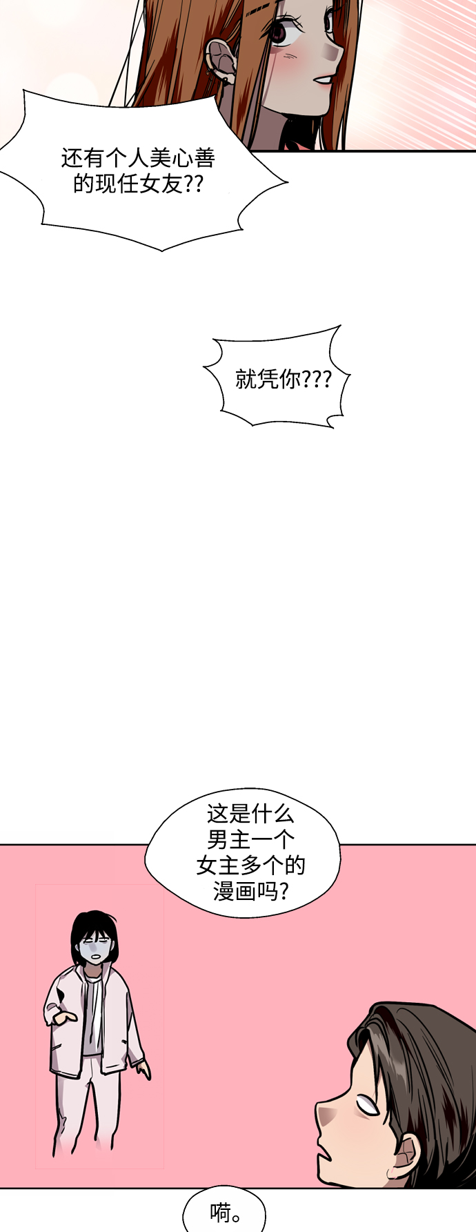 第 47 页