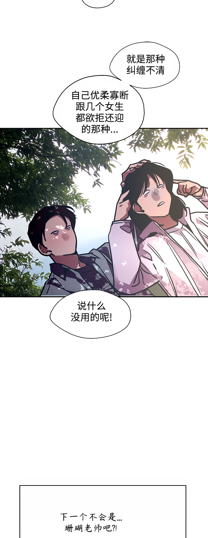 第 48 页