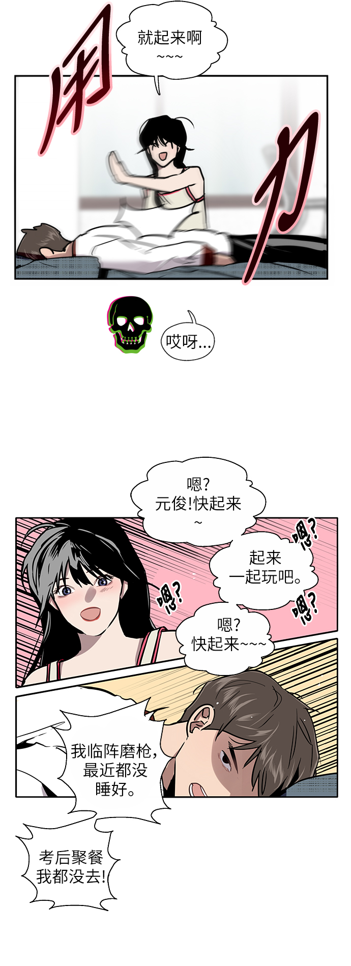 第 35 页