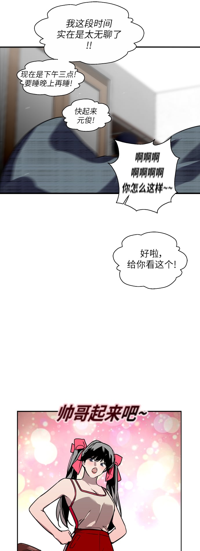 第 37 页