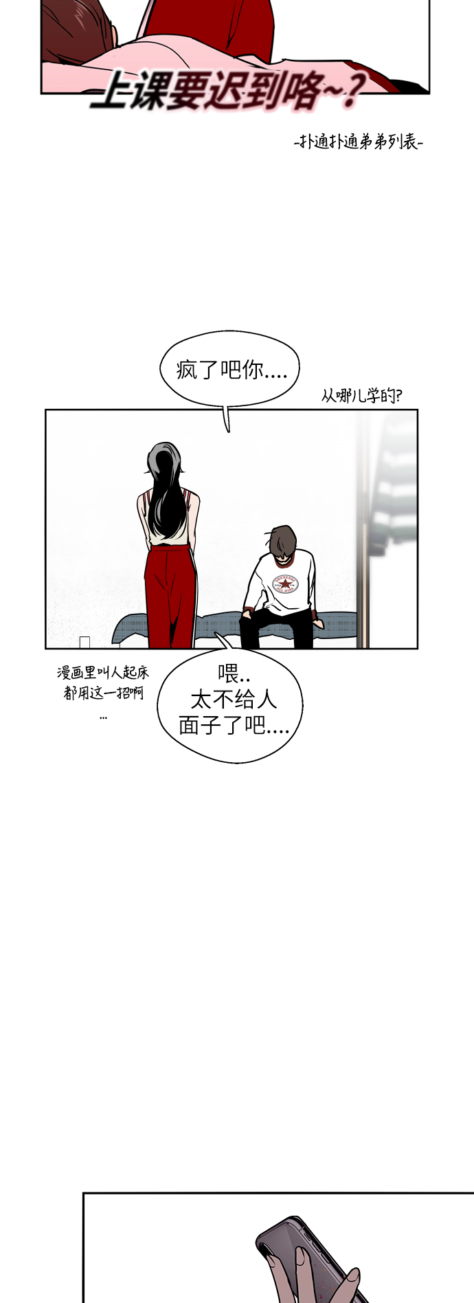 第 38 页