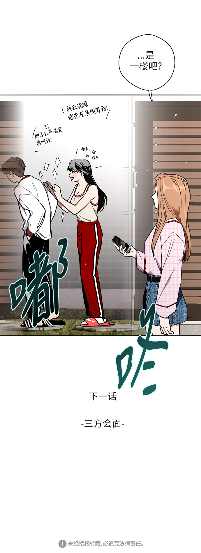 第 40 页