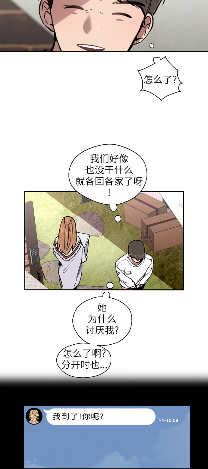 第 28 页