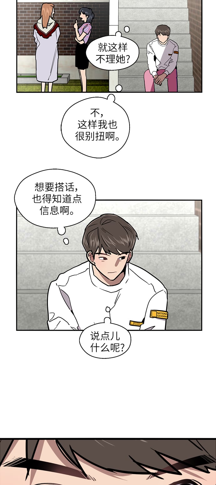 第 38 页