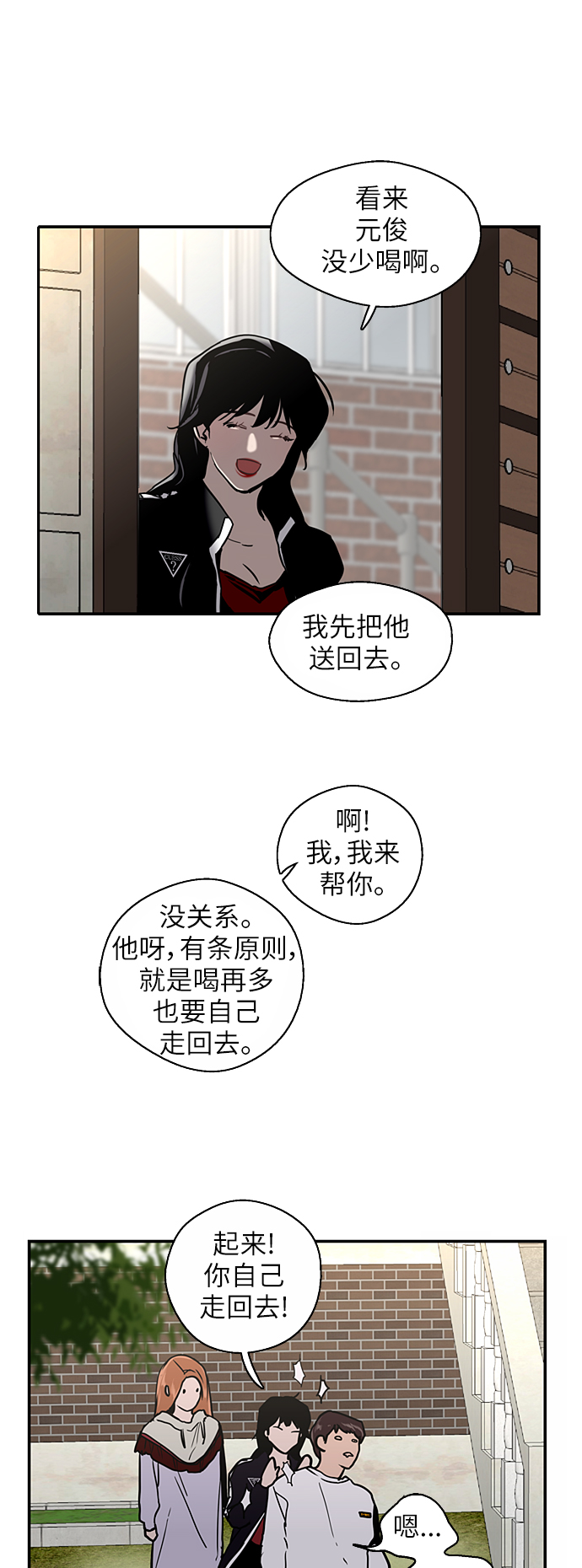 第 36 页