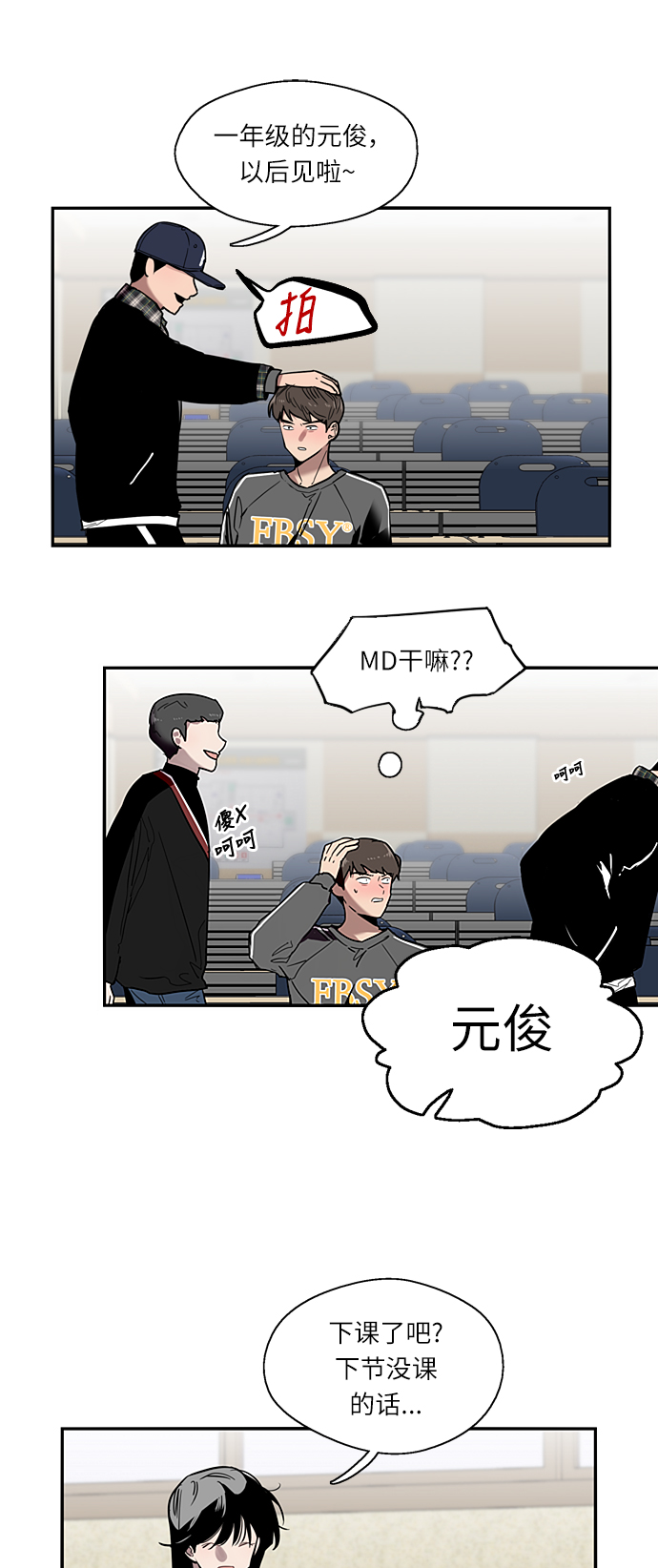 第 26 页