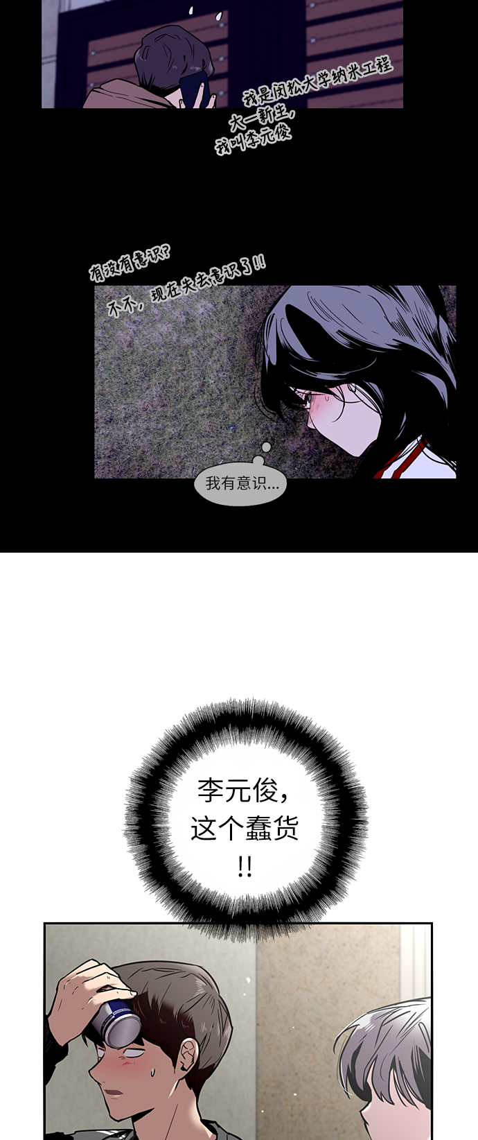 第 29 页