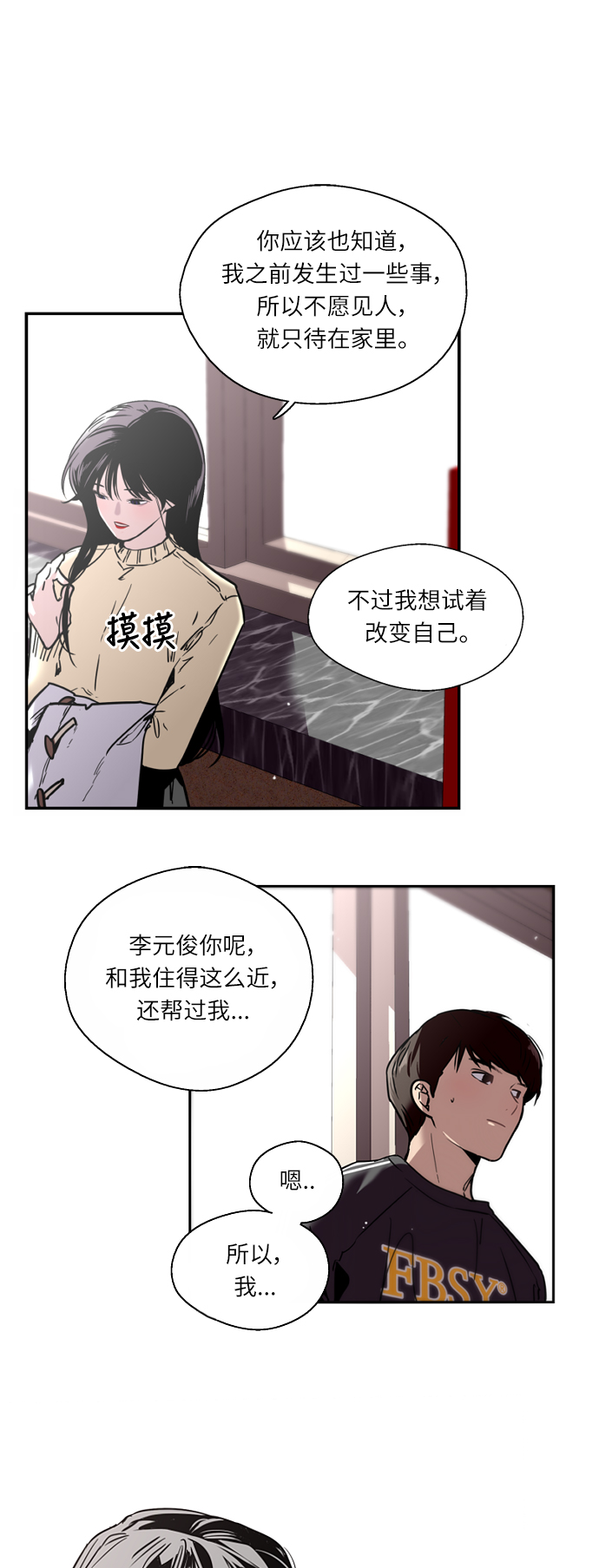 第 37 页