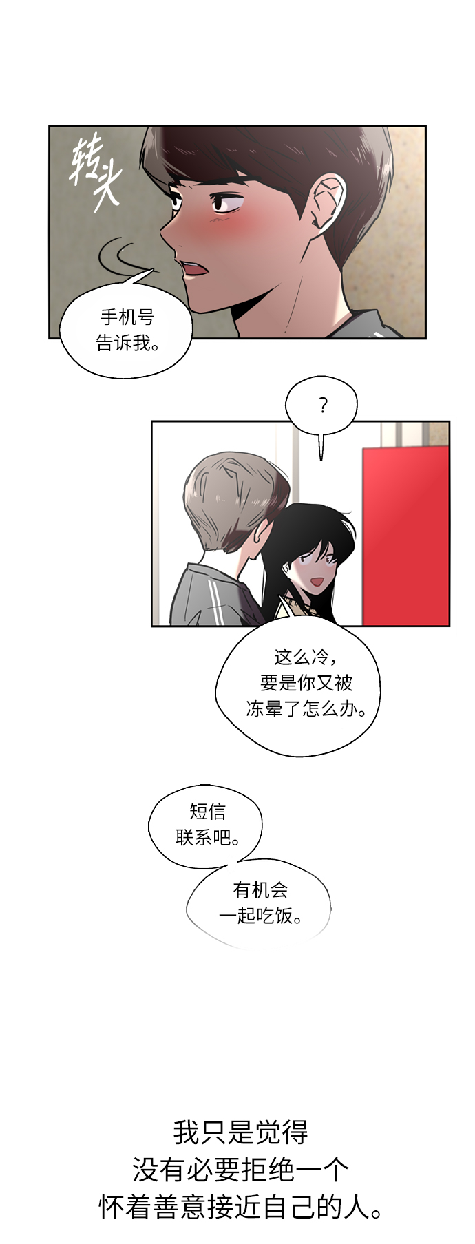 第 40 页