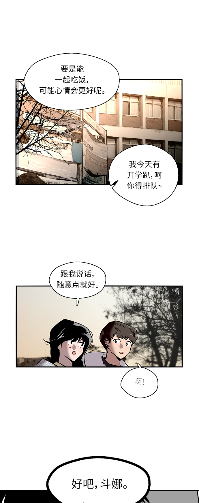 第 43 页