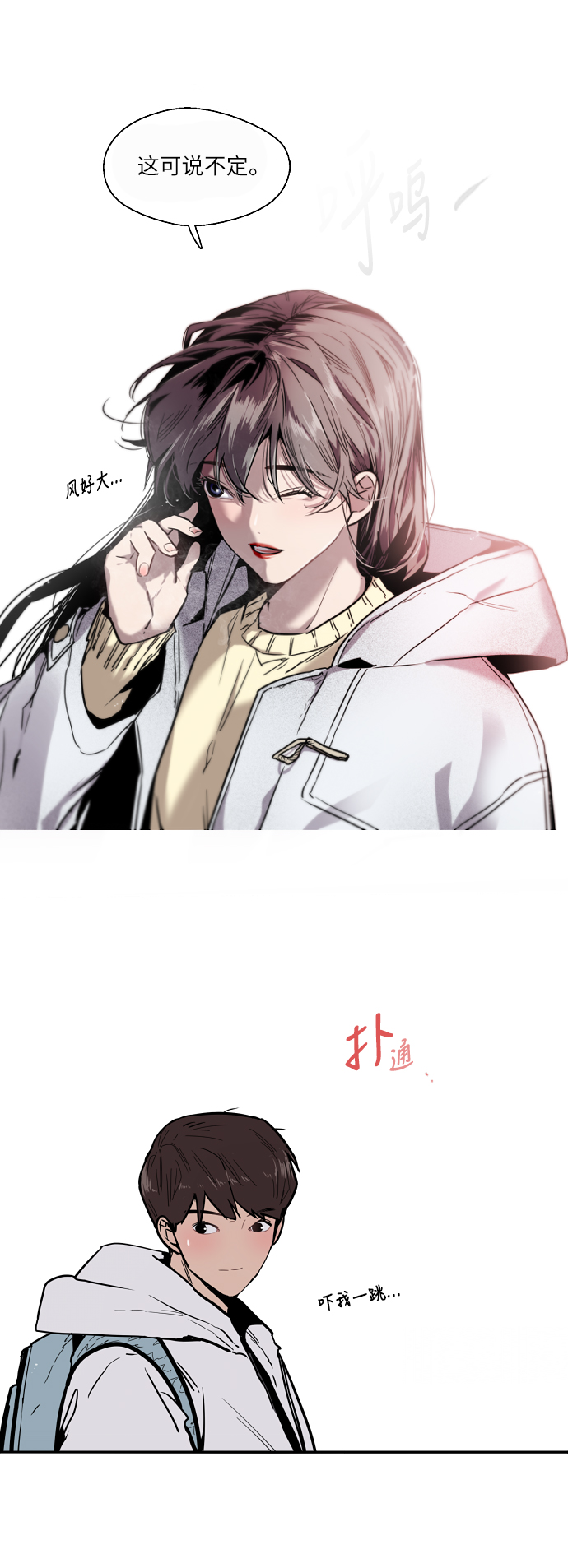 第 48 页
