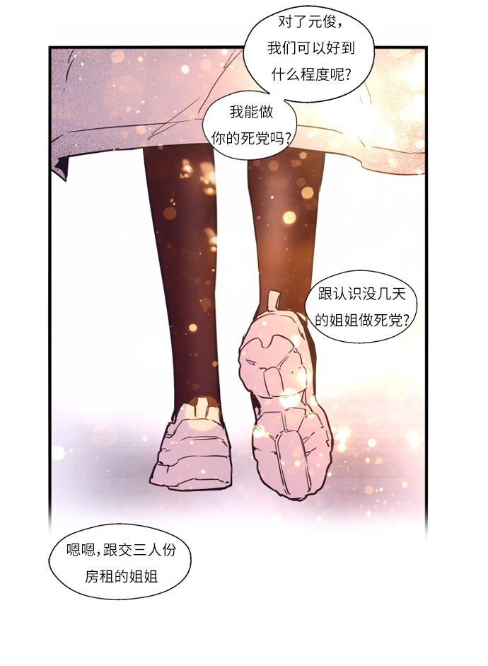 第 53 页