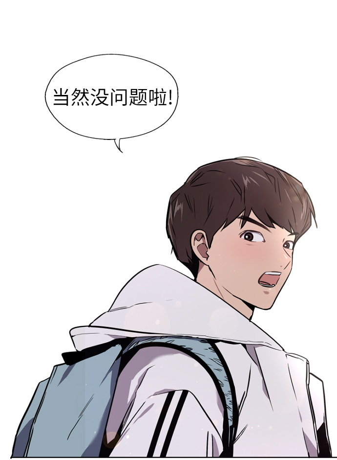 第 54 页