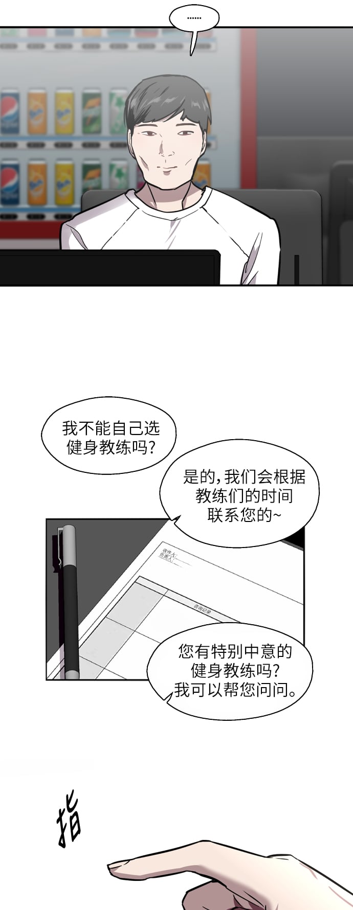 第 38 页