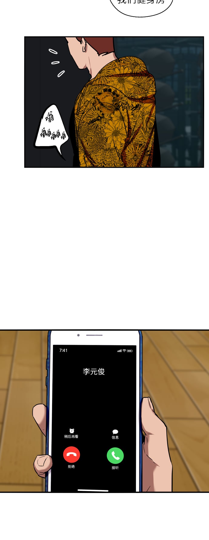 第 40 页