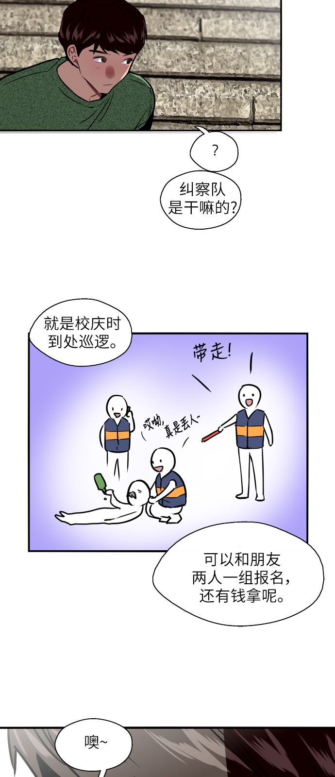 第 34 页