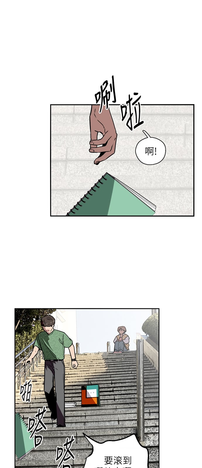 第 36 页