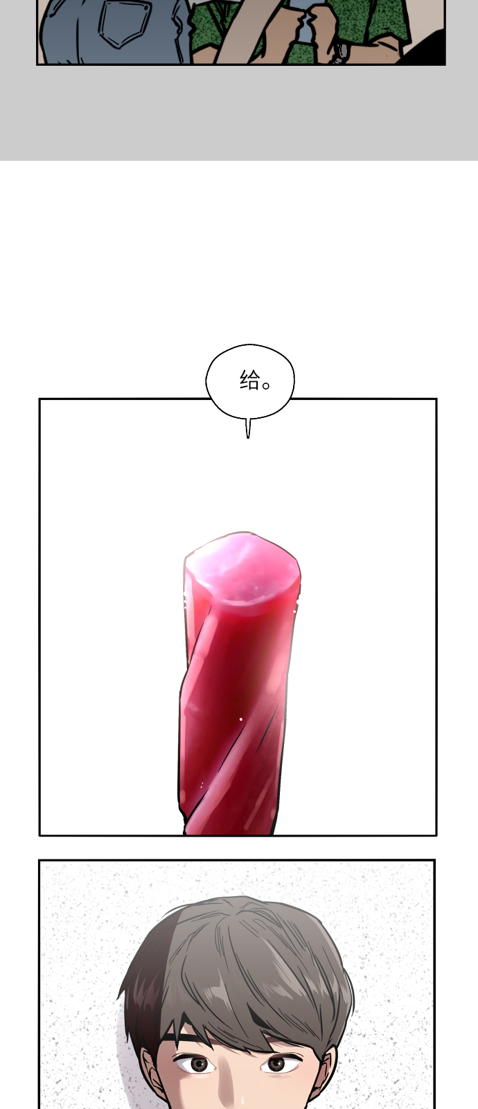 第 48 页