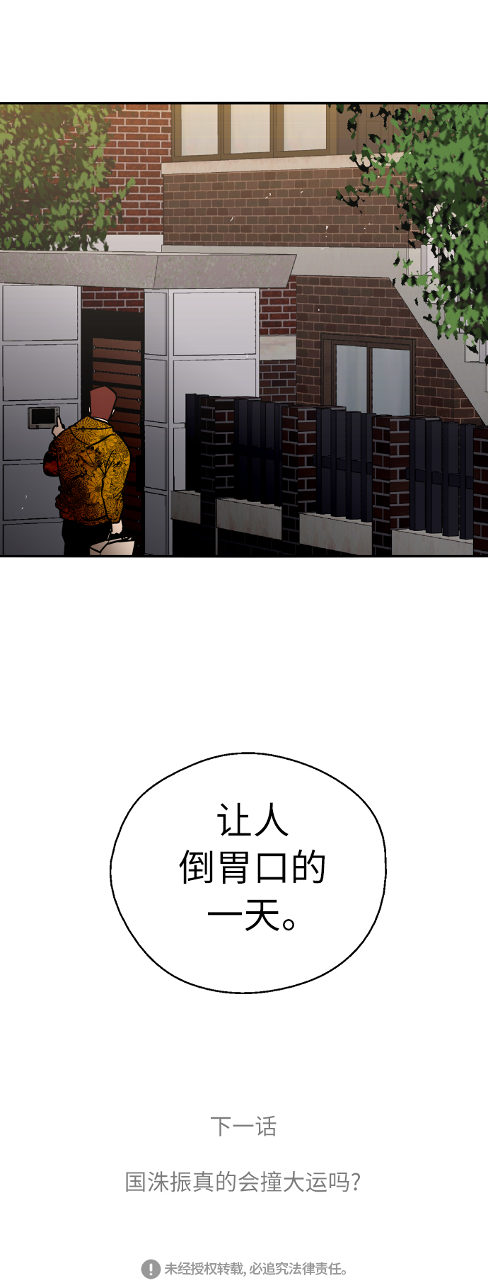 第 56 页