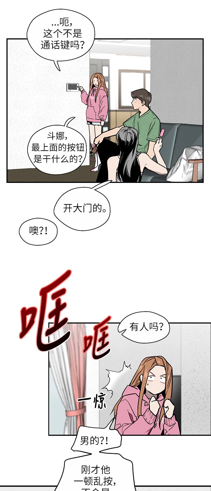 第 23 页