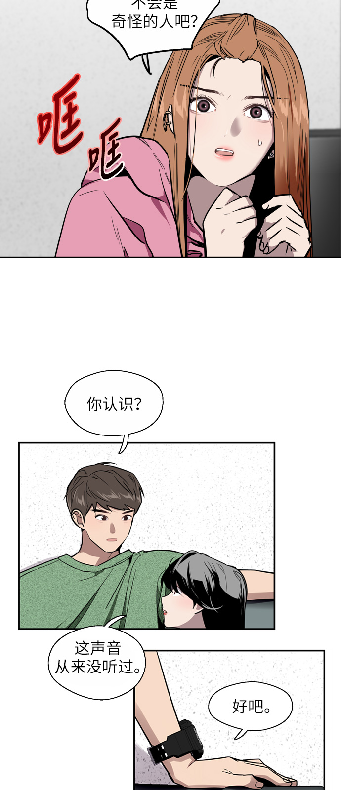 第 24 页