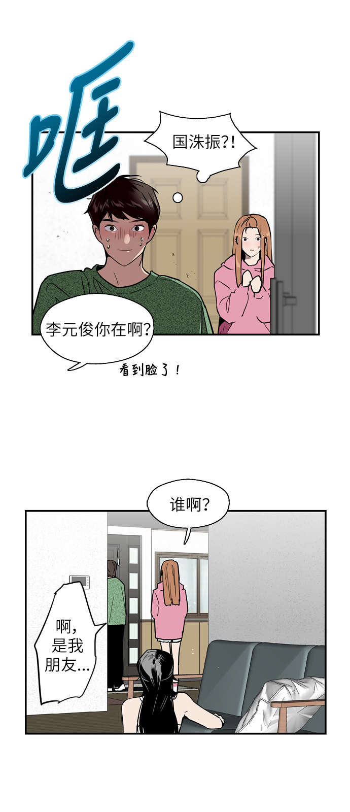 第 28 页