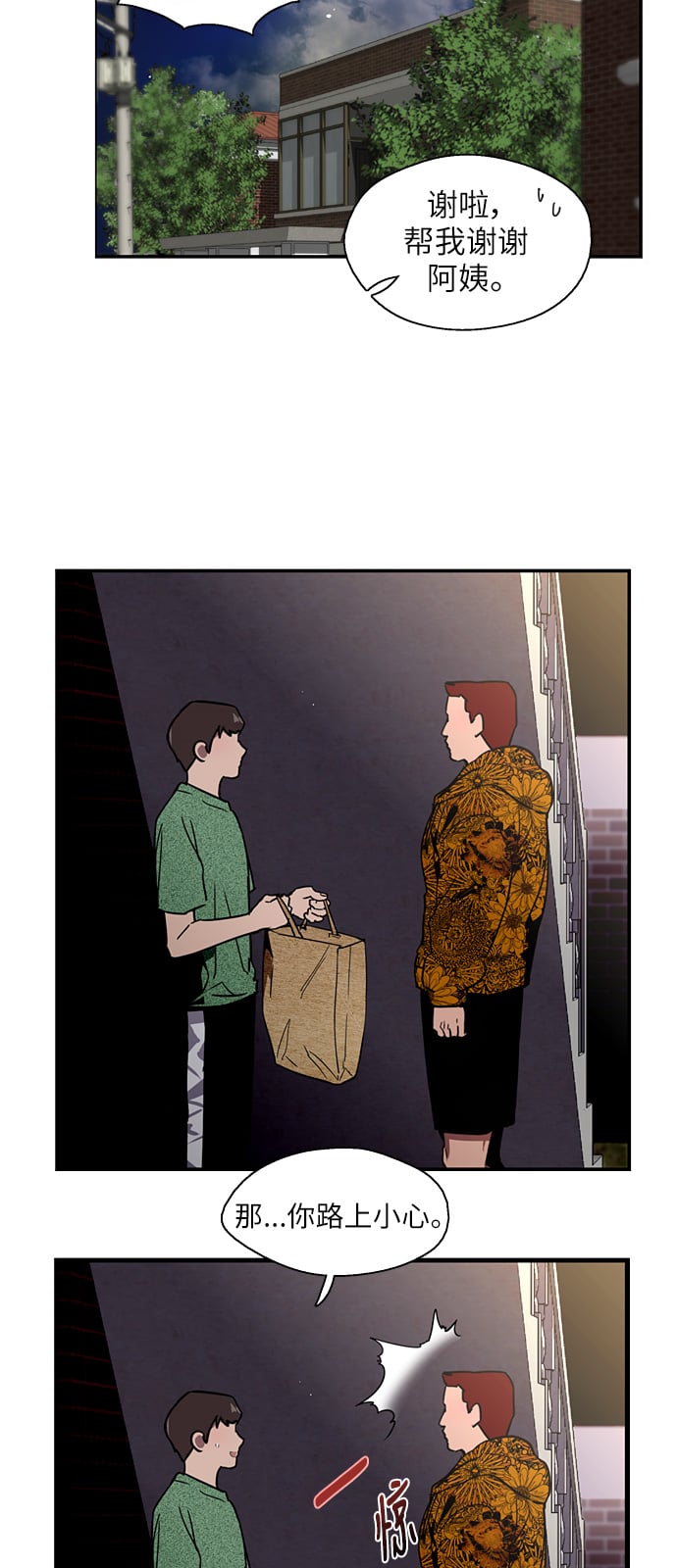 第 32 页