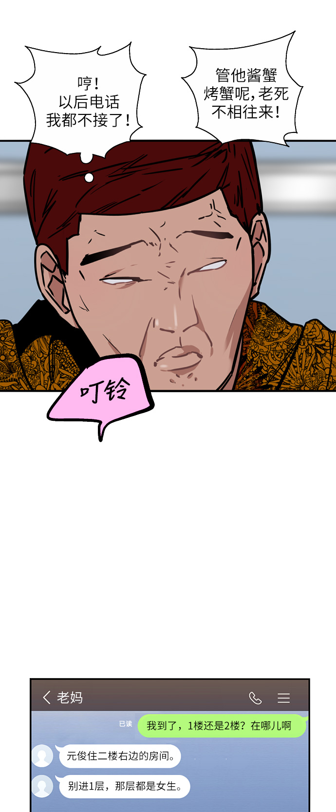 第 35 页