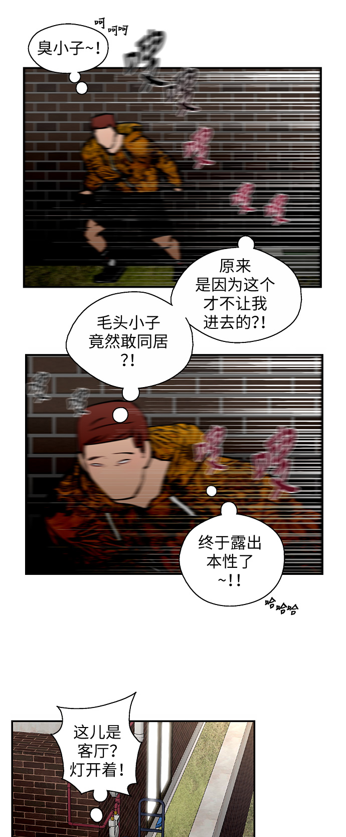 第 41 页