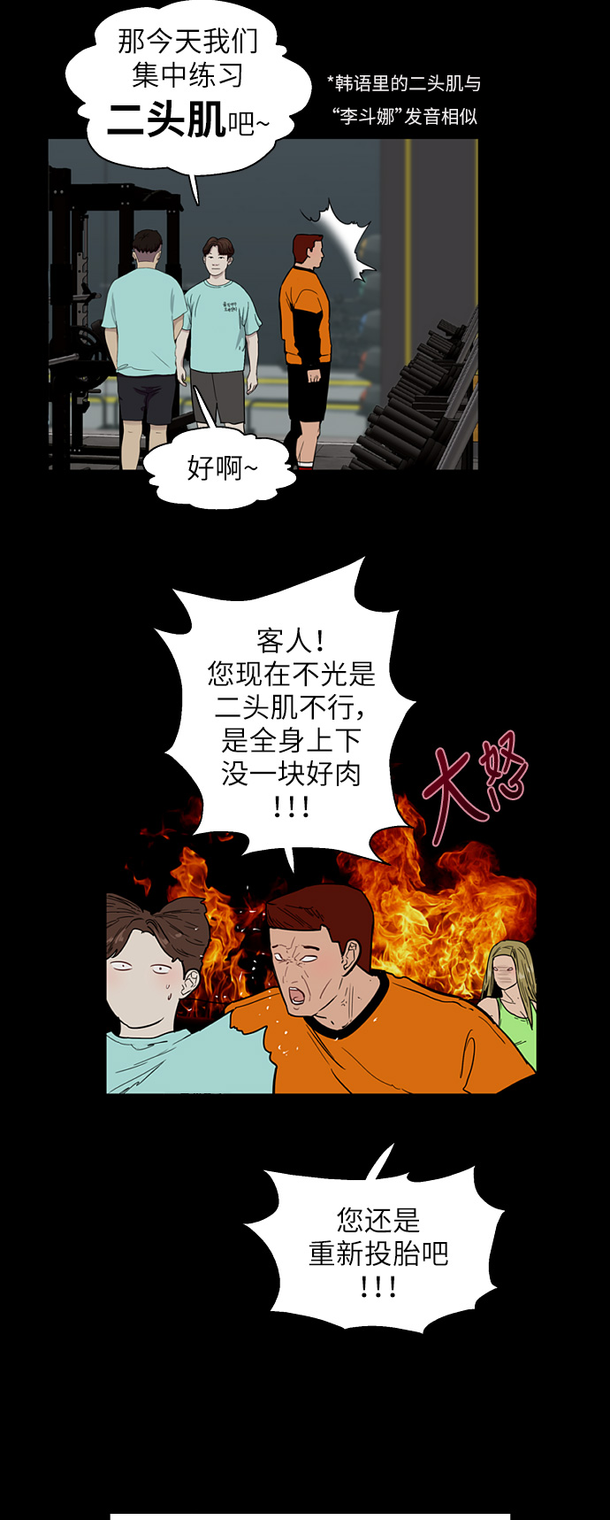 第 49 页