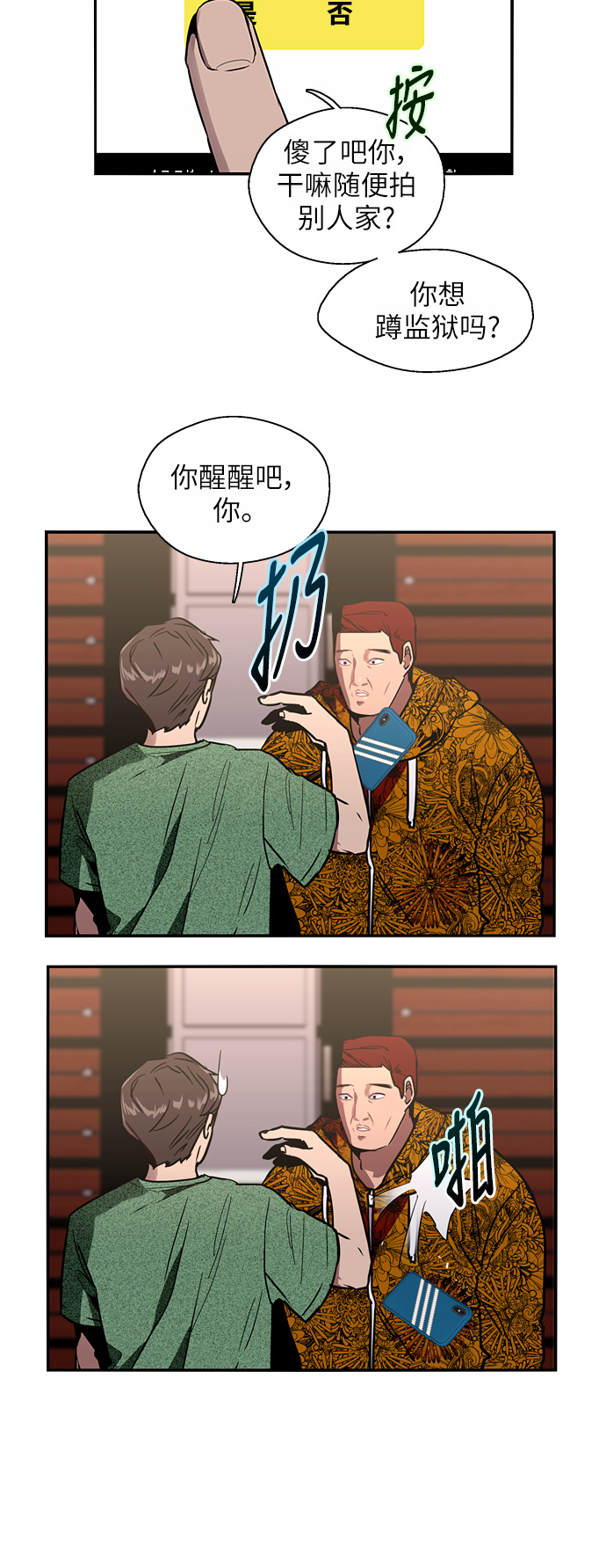 第 20 页