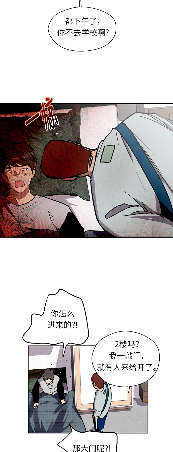 第 23 页