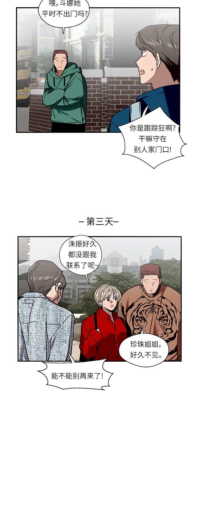 第 25 页