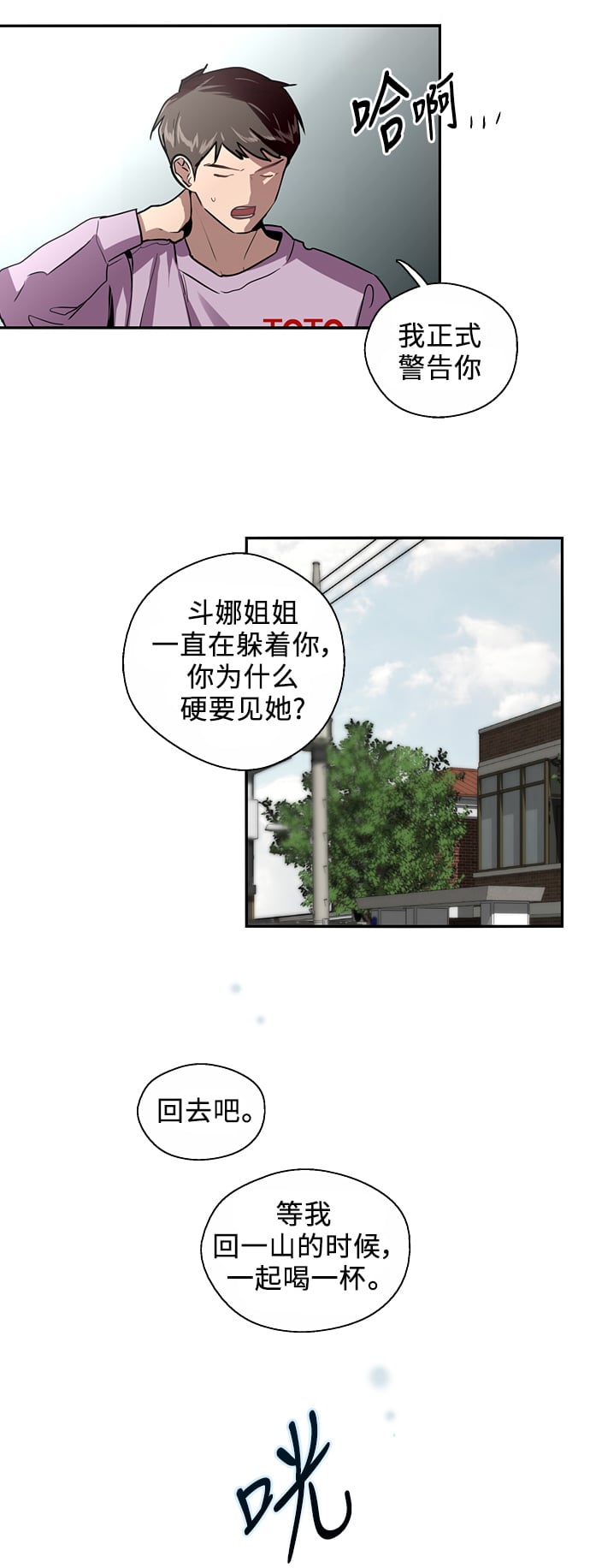 第 28 页