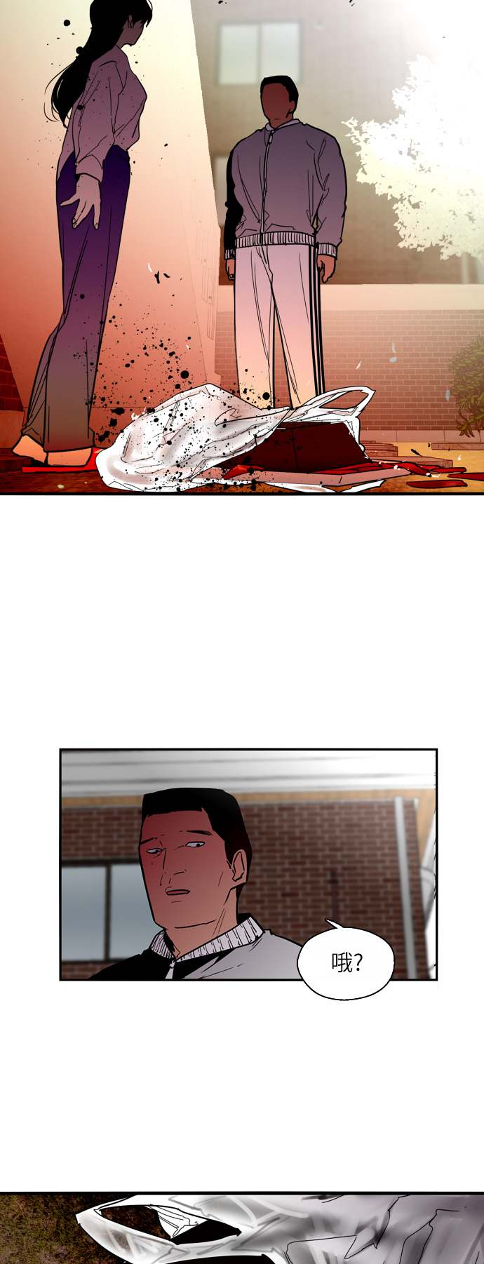 第 38 页