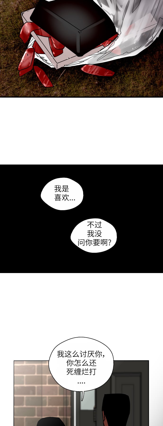 第 39 页